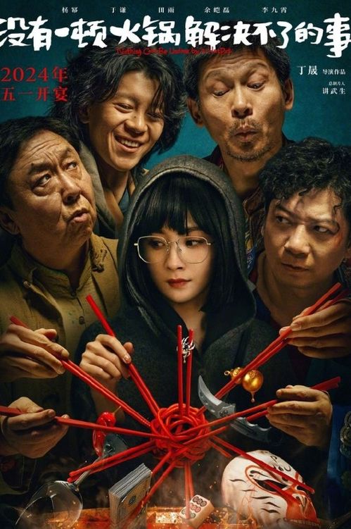 短剧逆鳞重生,三十二集的精彩演绎 短剧逆鳞重生,三十二集的精彩演绎