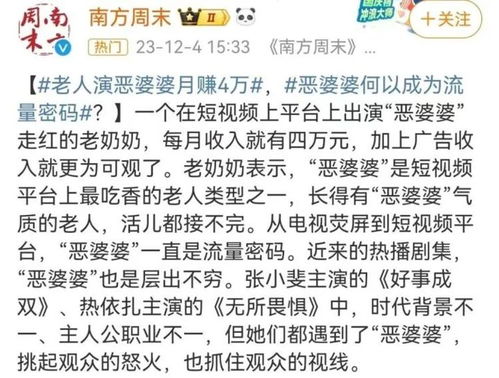 短剧妻不可欺深度解析 短剧妻不可欺深度解析