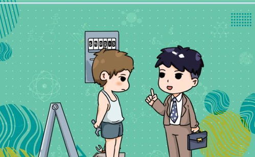 短剧严父出孝子，四十九集的成长与蜕变