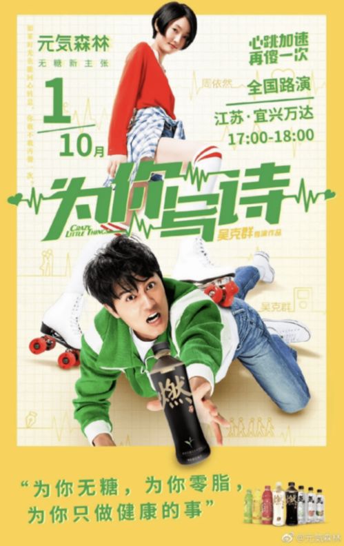 短剧以爱为名的魅力之旅，王艺珂的演绎之路