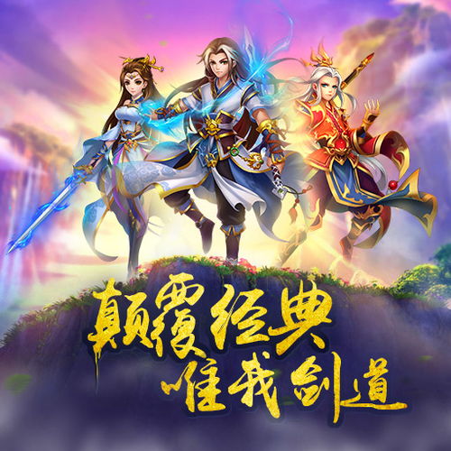 短剧大剑,仙侠世界的魅力之旅 短剧大剑,仙侠世界的魅力之旅