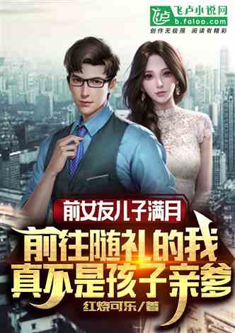 浩子遭遇的九十九个前女友重生记，一部80集的短剧深度解析