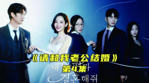 浩子遭遇的九十九个前女友重生记，一部80集的短剧深度解析