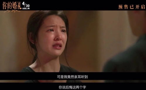 短剧天之娇女的魅力与解读 短剧天之娇女的魅力与解读