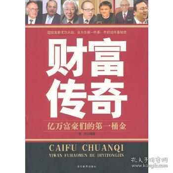 短剧重生之富可敌国，84集的财富传奇