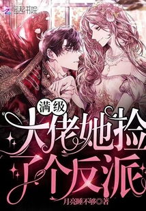 重生后她逆袭，渣了反派大佬——短剧的魅力重生