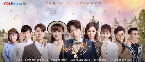 短剧当我遇上你的魅力之旅