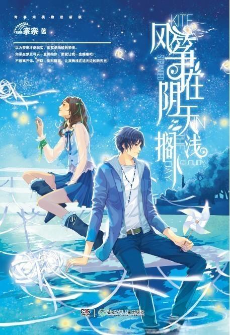 短剧之魅，心上的搁浅之旅