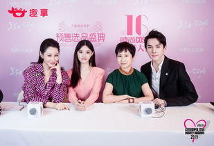 短剧南星闪耀时——葛晓希的璀璨人生