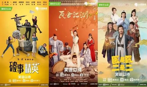 短剧世间繁华只因你——九十八集的繁华与深情 短剧世间繁华只因你——九十八集的繁华与深情