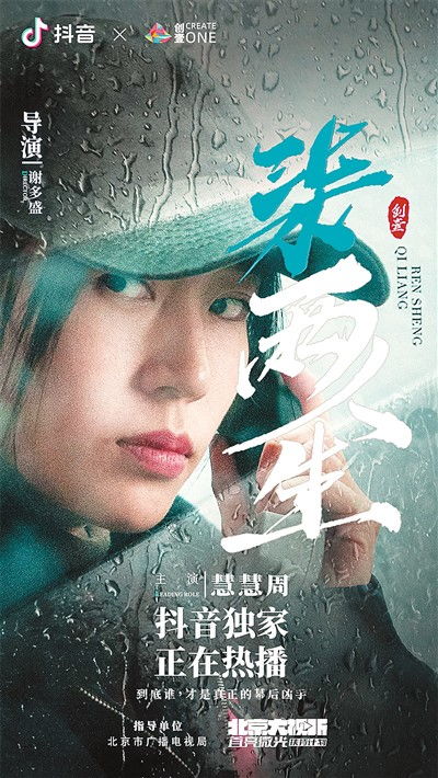 短剧世间繁华只因你——九十八集的繁华与深情 短剧世间繁华只因你——九十八集的繁华与深情