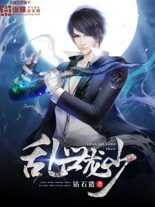 短剧隐世龙少的魅力与影响