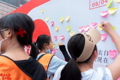 短剧爱也许会来的浪漫旅程