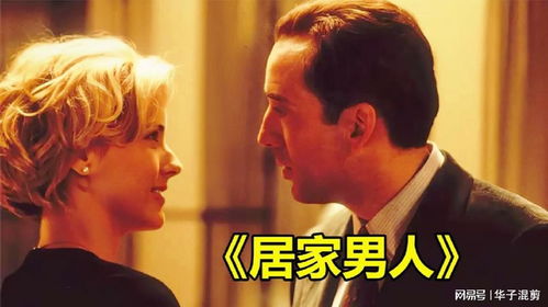 穿越时空，助母亲摆脱渣爹——我的短剧人生