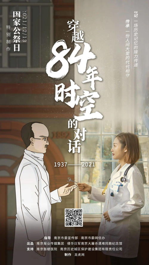 穿越时空，助母亲摆脱渣爹——我的短剧人生