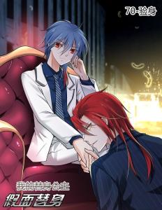 短剧假面替身的魅力之旅 短剧假面替身的魅力之旅