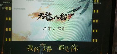 短剧我把高科技上交给国家——61集的科技与爱国情怀