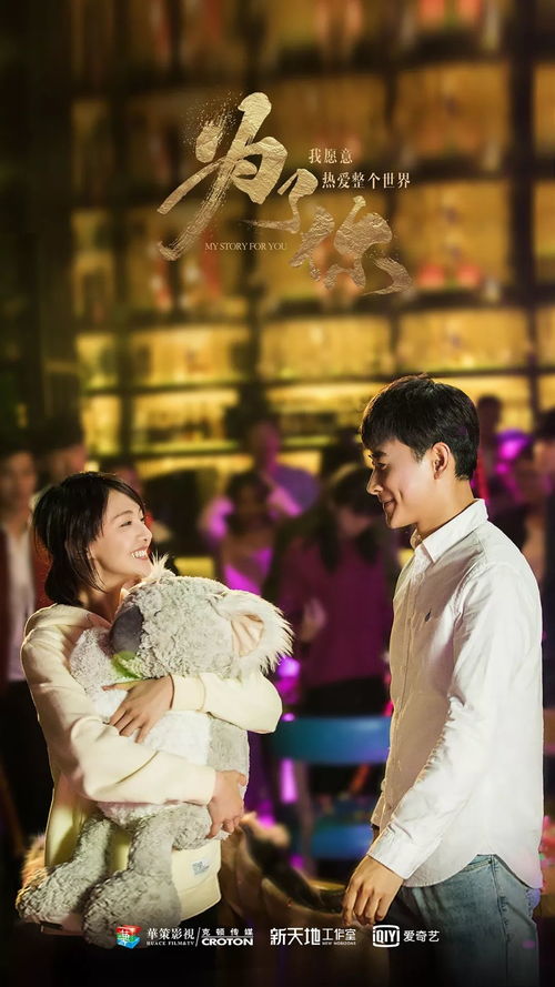 短剧倾我长梦之六集演绎，王格格与吴竹熙的梦与现实