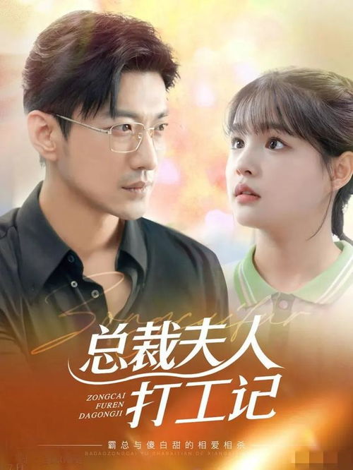 短剧倾我长梦之六集演绎，王格格与吴竹熙的梦与现实