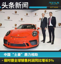 全球市场遇冷，保时捷销售困境揭秘