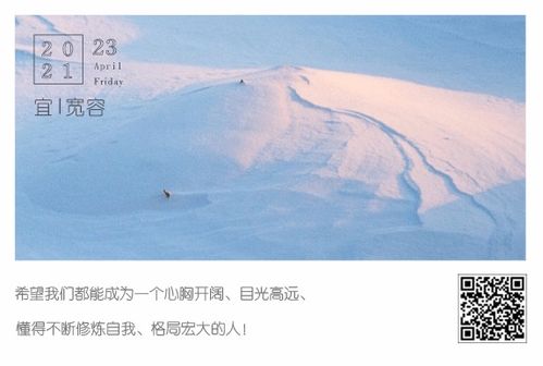 短剧愿以白云初见君——白一翔的80集人生之旅