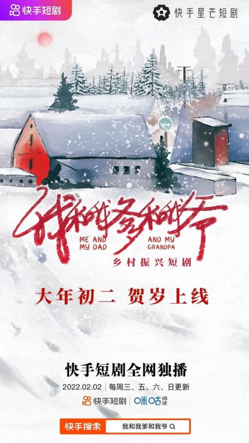 短剧一切皆有可能——60集的精彩人生探索