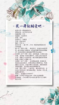 短剧一切皆有可能——60集的精彩人生探索