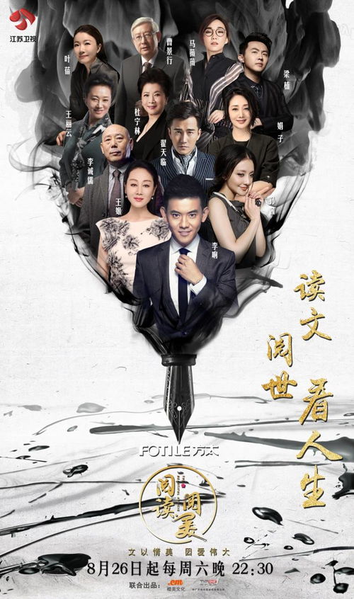 短剧护嫂小神医——43集的温情传奇