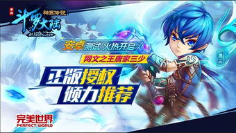 短剧传奇，万亿少主归来——苏寰的百集人生