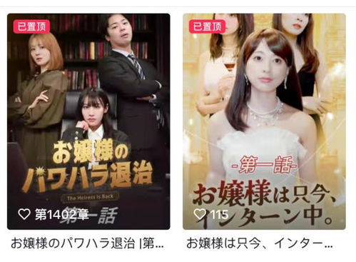 短剧浮梦三生深度解析，王玥伊的演绎之路