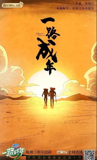 短剧父亲的光辉——八十个篇章的温情与力量 短剧父亲的光辉——八十个篇章的温情与力量