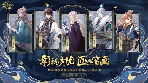 短剧情深，永寿之约（30集）