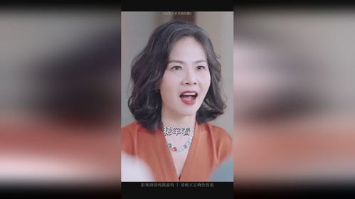 短剧闪婚夫人是大佬——75集的精彩纷呈