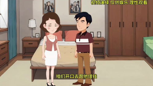 短剧中的母爱，妈妈，我也是你的女儿（73集）