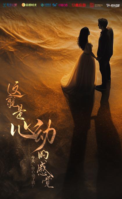 短剧来自天堂的魔鬼——42集的魅力之旅 短剧来自天堂的魔鬼——42集的魅力之旅