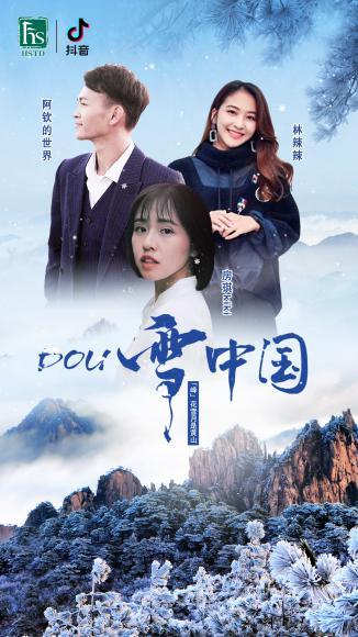 短剧来自天堂的魔鬼——42集的魅力之旅 短剧来自天堂的魔鬼——42集的魅力之旅