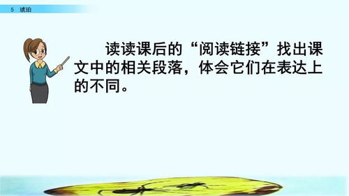 无声的盼望，一部短剧的深度解读