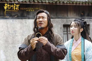 穿越剧的魅力之旅，短剧浪子钦差夺宝记的92集之旅