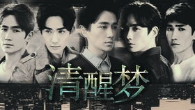 黑色月光，一曲77集的短剧传奇