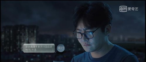 夜半逾心——一部引人入胜的百集短剧