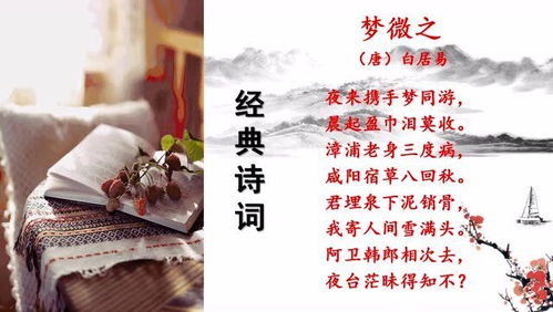 短剧恩师如山——72集的深情回忆与感悟