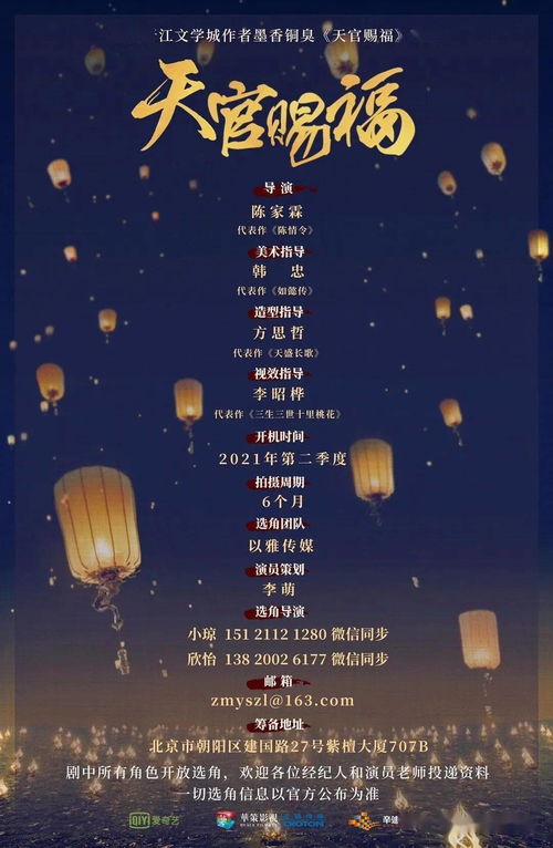 短剧错位白月光,百集情感交织的魅力 短剧错位白月光,百集情感交织的魅力