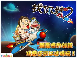 穿越后我攻略了三个顶级大佬——70集的奇幻冒险之旅