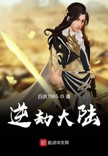 短剧凡人歌之青梅劫——任燕的命运篇章 短剧凡人歌之青梅劫——任燕的命运篇章