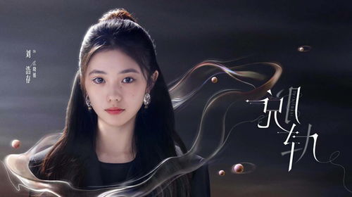 短剧凡人歌之青梅劫——任燕的命运篇章 短剧凡人歌之青梅劫——任燕的命运篇章