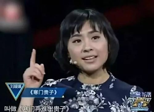 短剧寒门女冠军——刘凡的奋斗之路