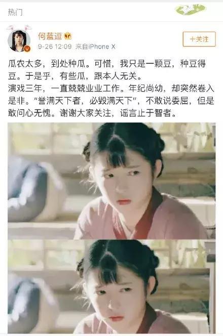 短剧小姑奶奶别乱认我真是个普通人的82集人生感悟