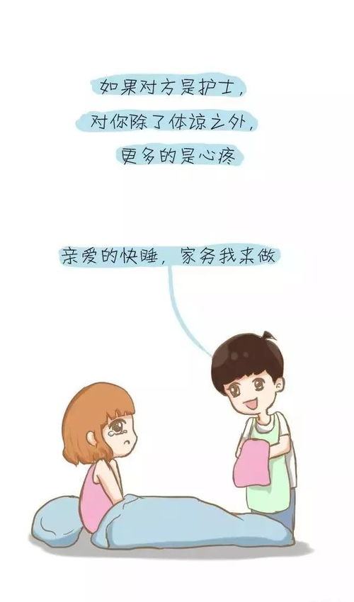 短剧小姑奶奶别乱认我真是个普通人的82集人生感悟