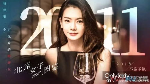 短剧离婚后大小姐惊艳全球——61集的华丽蜕变 短剧离婚后大小姐惊艳全球——61集的华丽蜕变