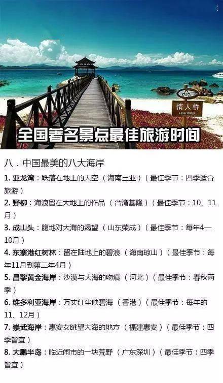 时光流转，解析短剧时间都去哪儿了的62集之旅